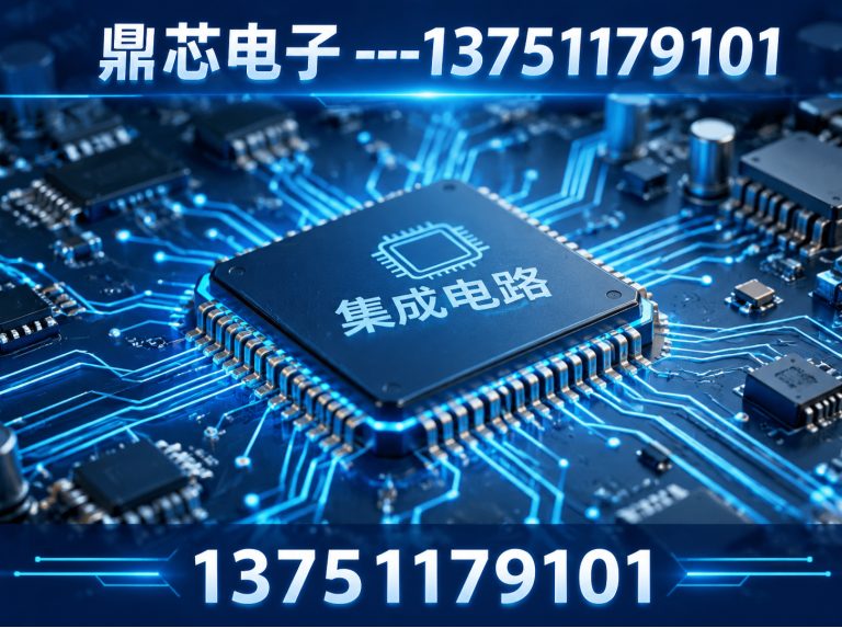 泉州低压MOS展示图